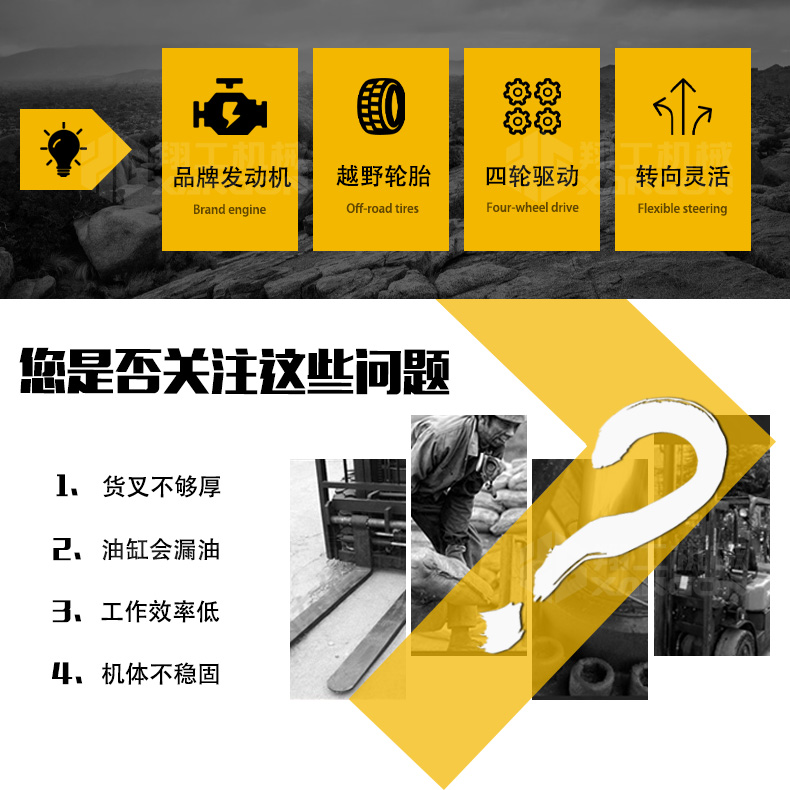 叉车详情_06.jpg